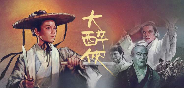 电影天堂 星际穿越 科幻史诗