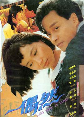 电影天堂 星际穿越 科幻